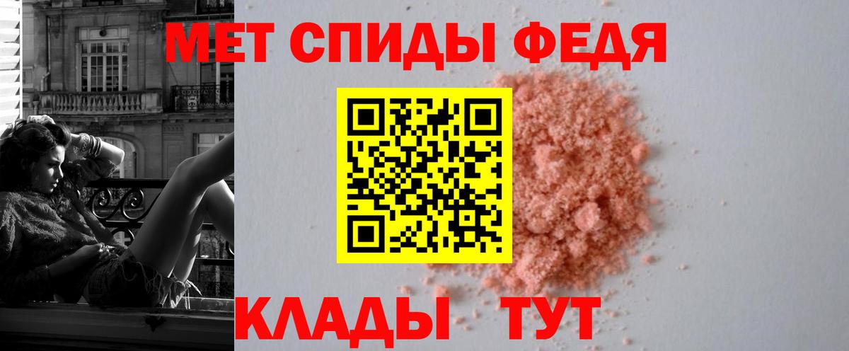 АМФ 98% Обь
