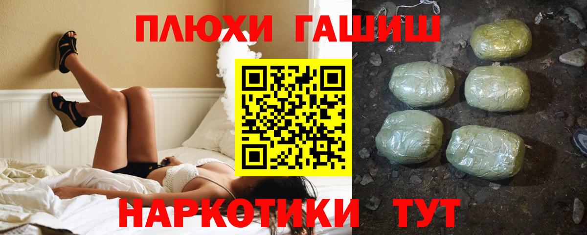 Меф   MDMA  Кокаин  Обь  Вход с VPN  Канабис  Гашиш  Alpha-PVP СОЛЬ кристаллы  АМФ кристаллы 