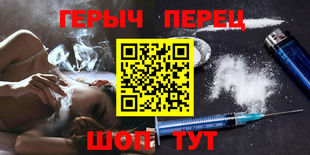 Обь  Героин Афган  Вход с VPN 