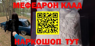 эйфоретик Пугачёв