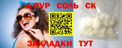 эйфоретик Пугачёв