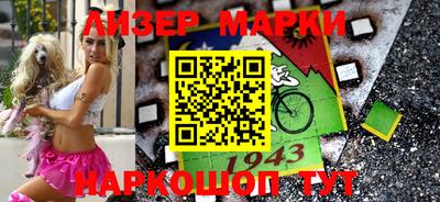 марихуана Пушкино
