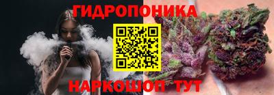 марихуана Пушкино