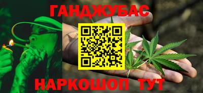 марихуана Пушкино