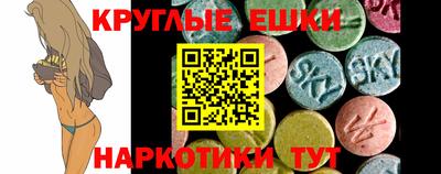 эйфоретик Пугачёв