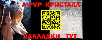 марихуана Пушкино