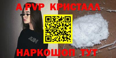 герыч Пыть-Ях