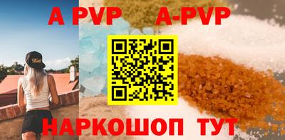 марихуана Пушкино