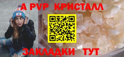марихуана Пушкино