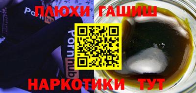 герыч Пыть-Ях