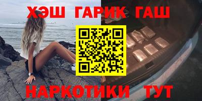герыч Пыть-Ях
