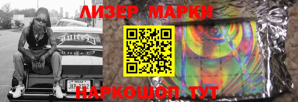 Лсд 25 экстази  Вход с VPN  Обь  ЛСД экстази кислота 