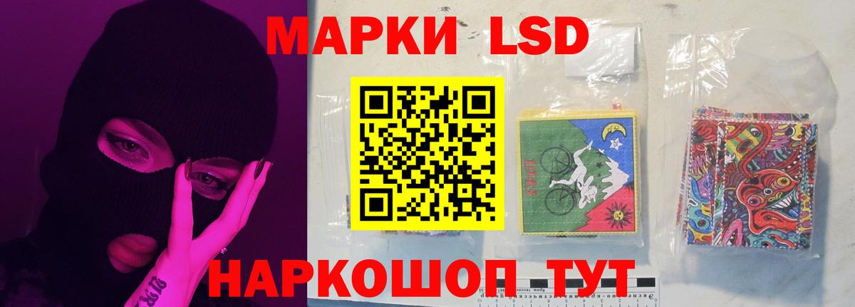 ЛСД экстази ecstasy Обь