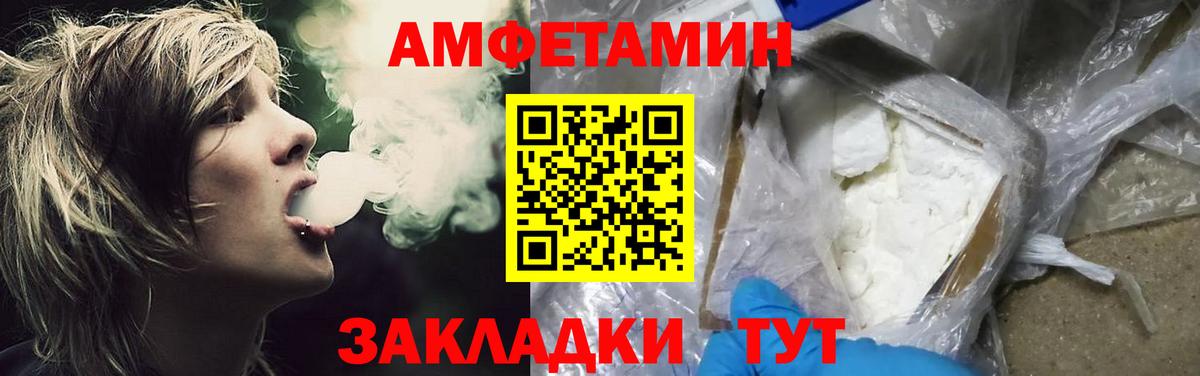 Обь  Метамфетамин  Вход с VPN  Первитин Methamphetamine 