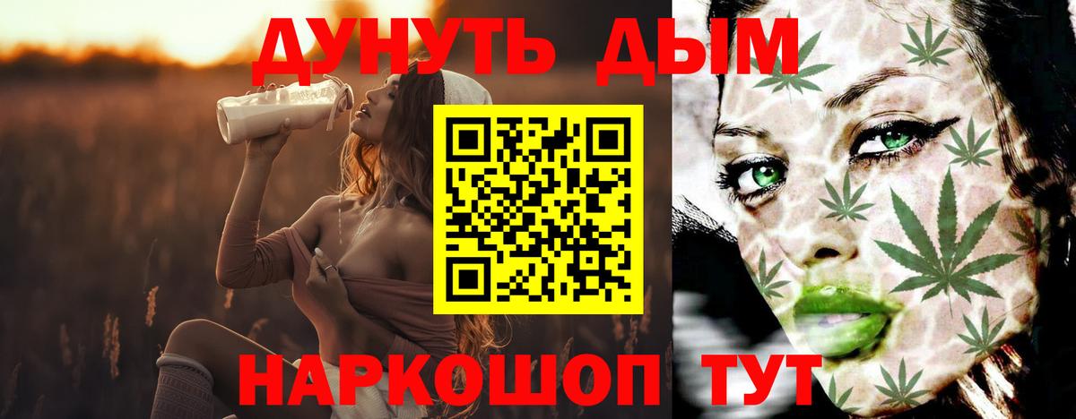 Канабис планчик  Вход с VPN  Конопля тримм  Каннабис THC 21%  МАРИХУАНА White Widow  Обь 